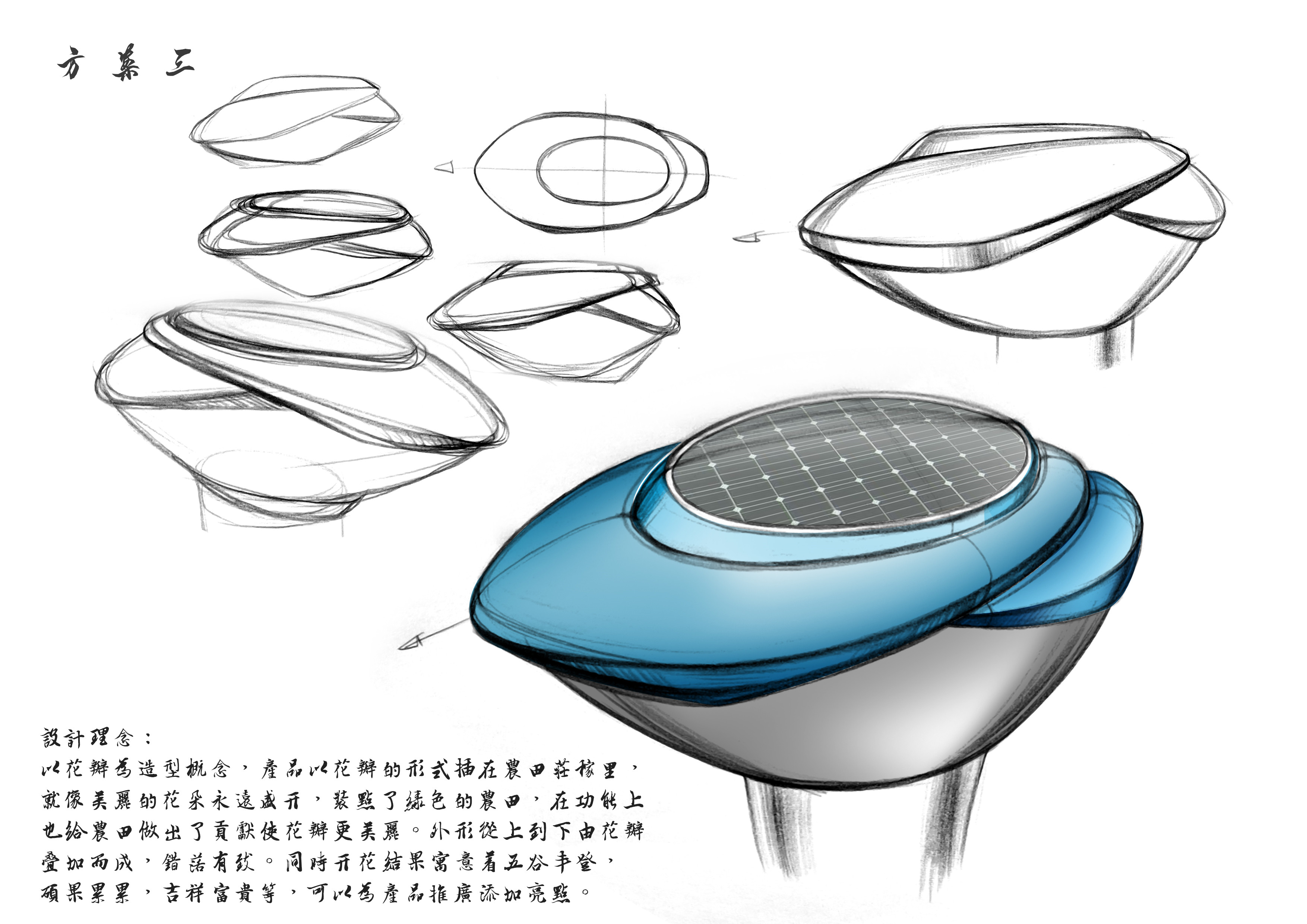 工業(yè)機械設(shè)計中如何處理機械設(shè)計的人性化設(shè)計?